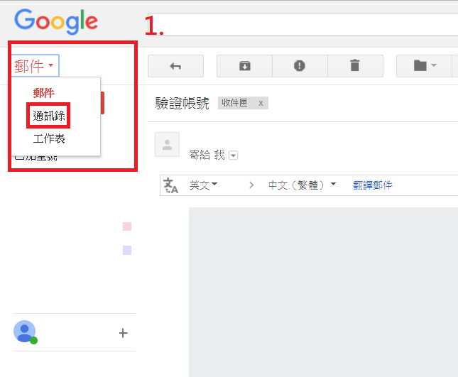 google.png