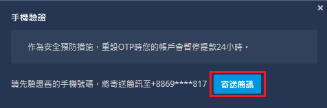 OTP2.png