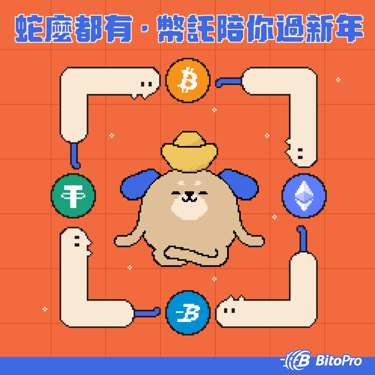活動預告1.jpg