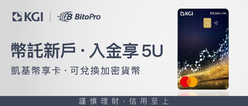 凱基幣享卡_APP.jpg