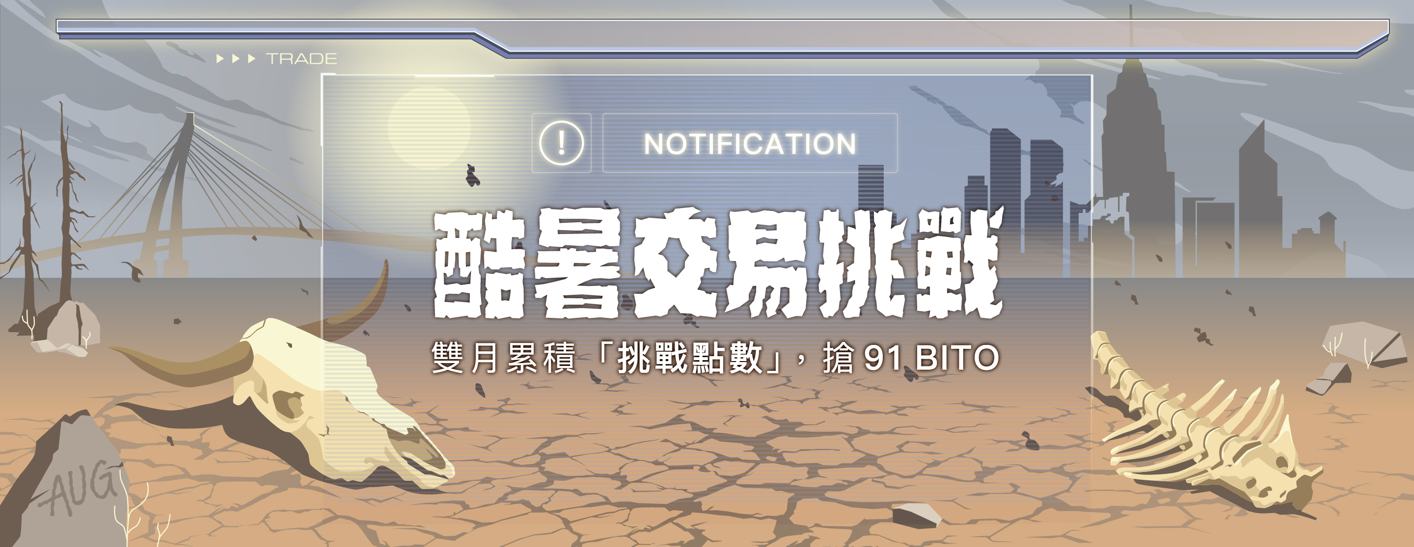 首頁banner_web.jpg