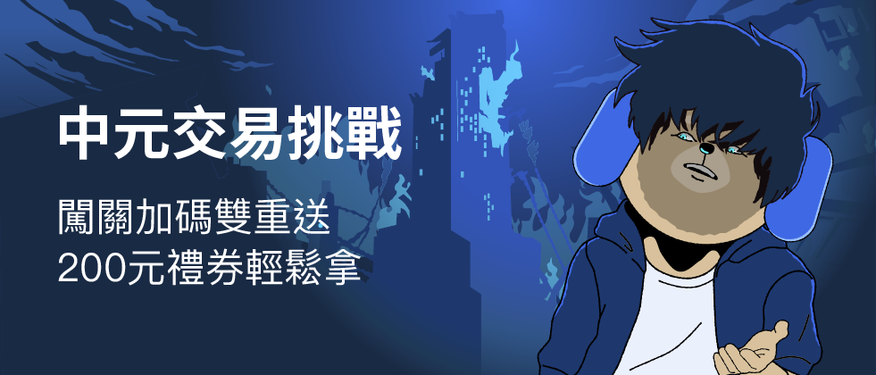 banner APP.png