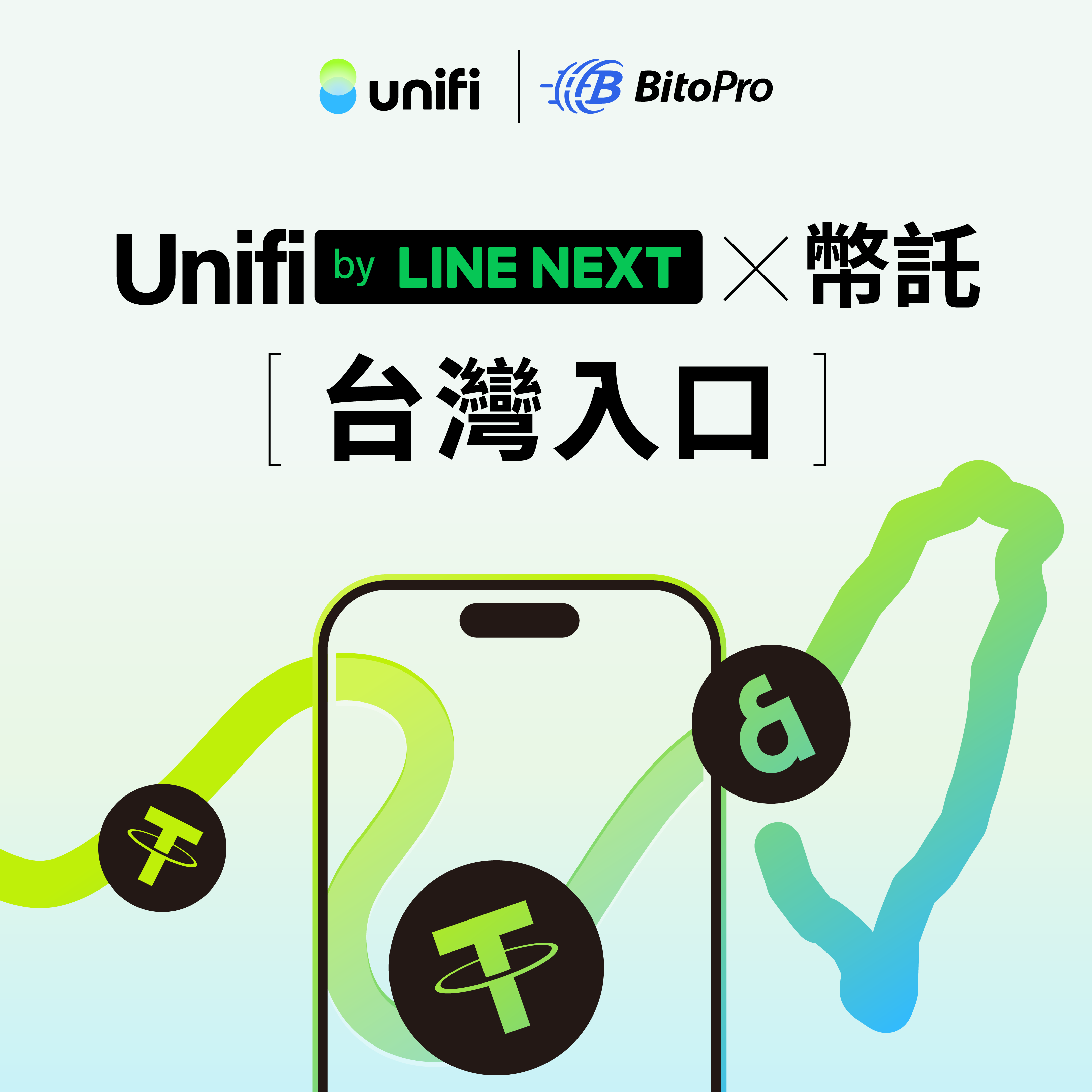 unifi_1080x1080_tw.png