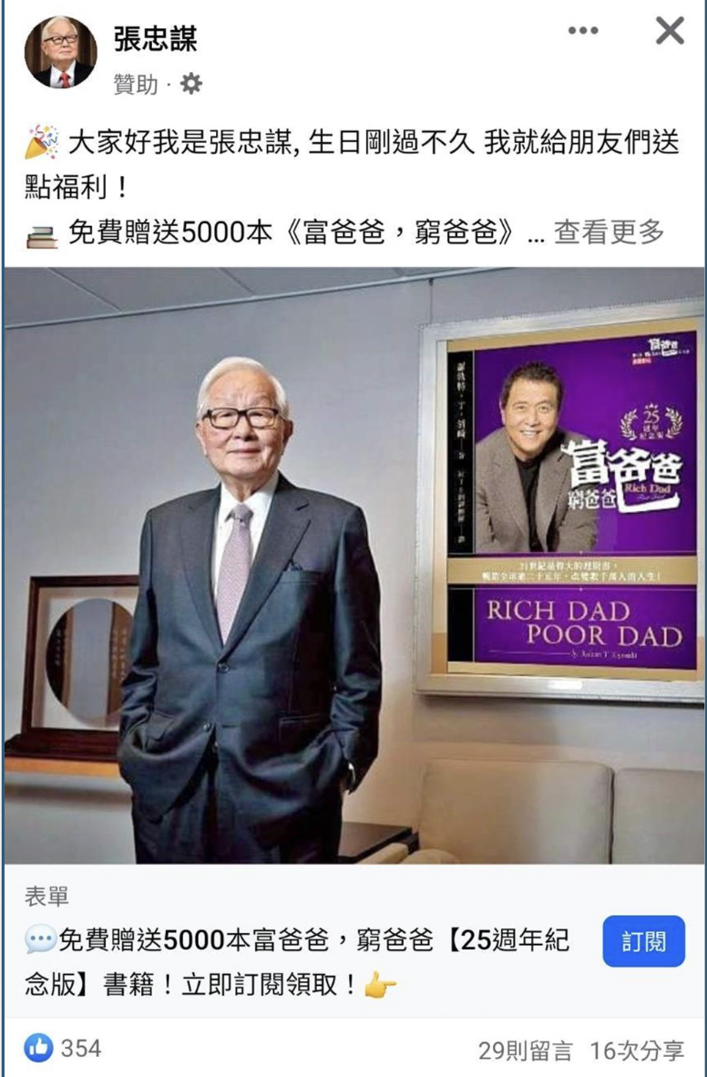 截圖 2026-05-27 下午3.20.31.png