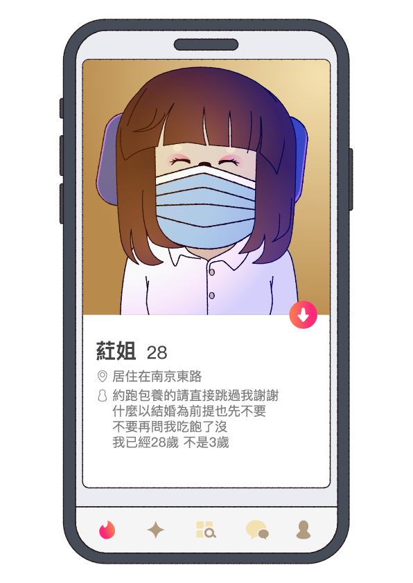 詐騙紅姐.png