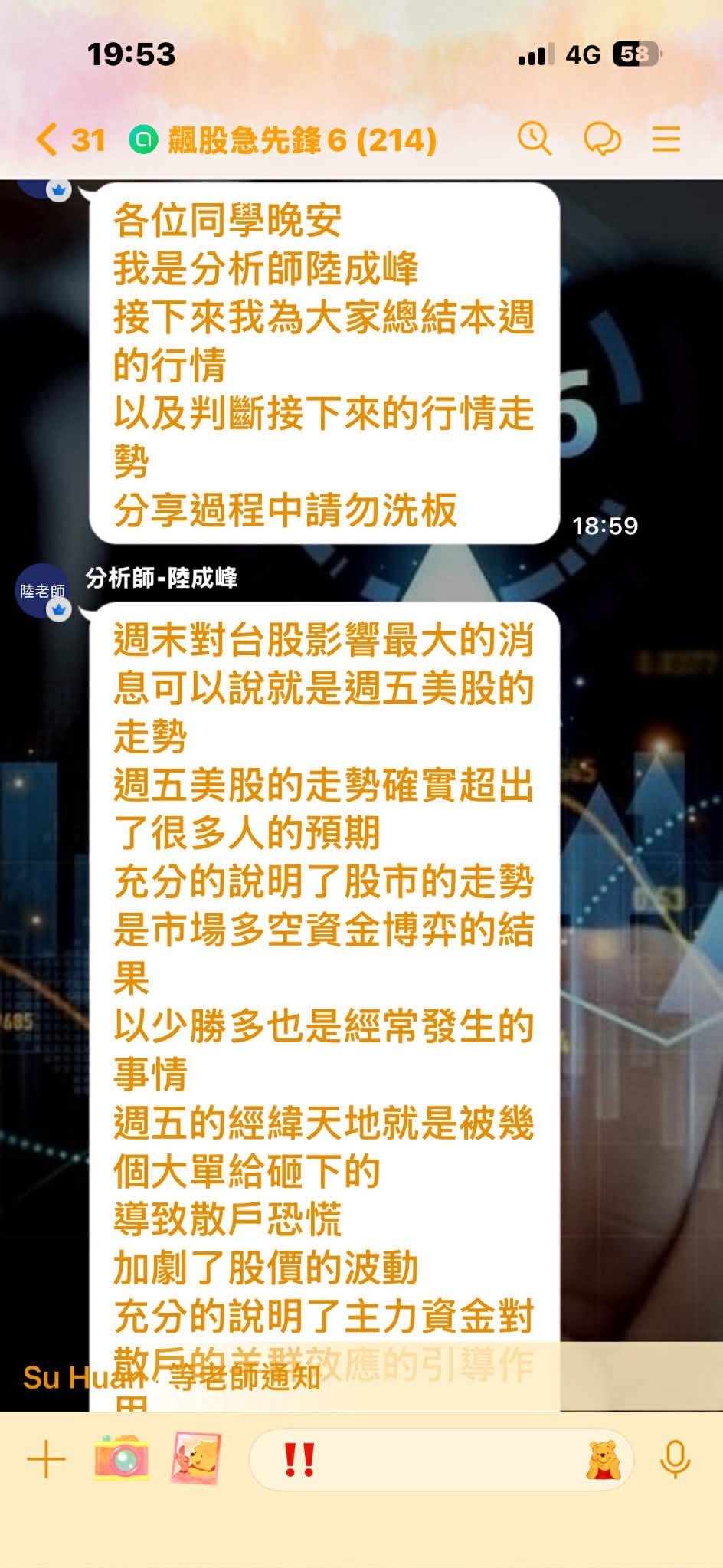 群組一.jpg