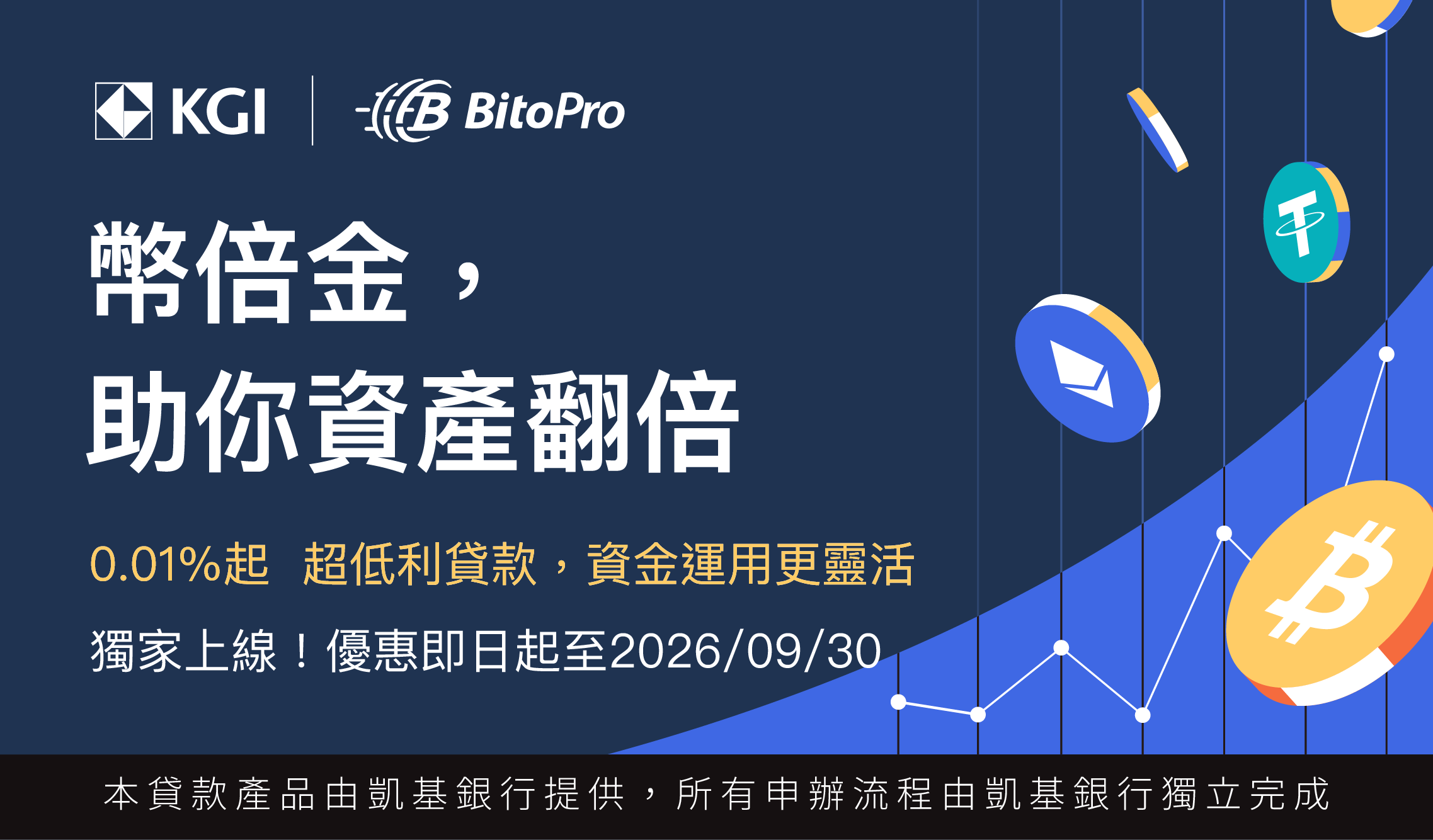 凱基小額借貸_WEB_300dpi.png
