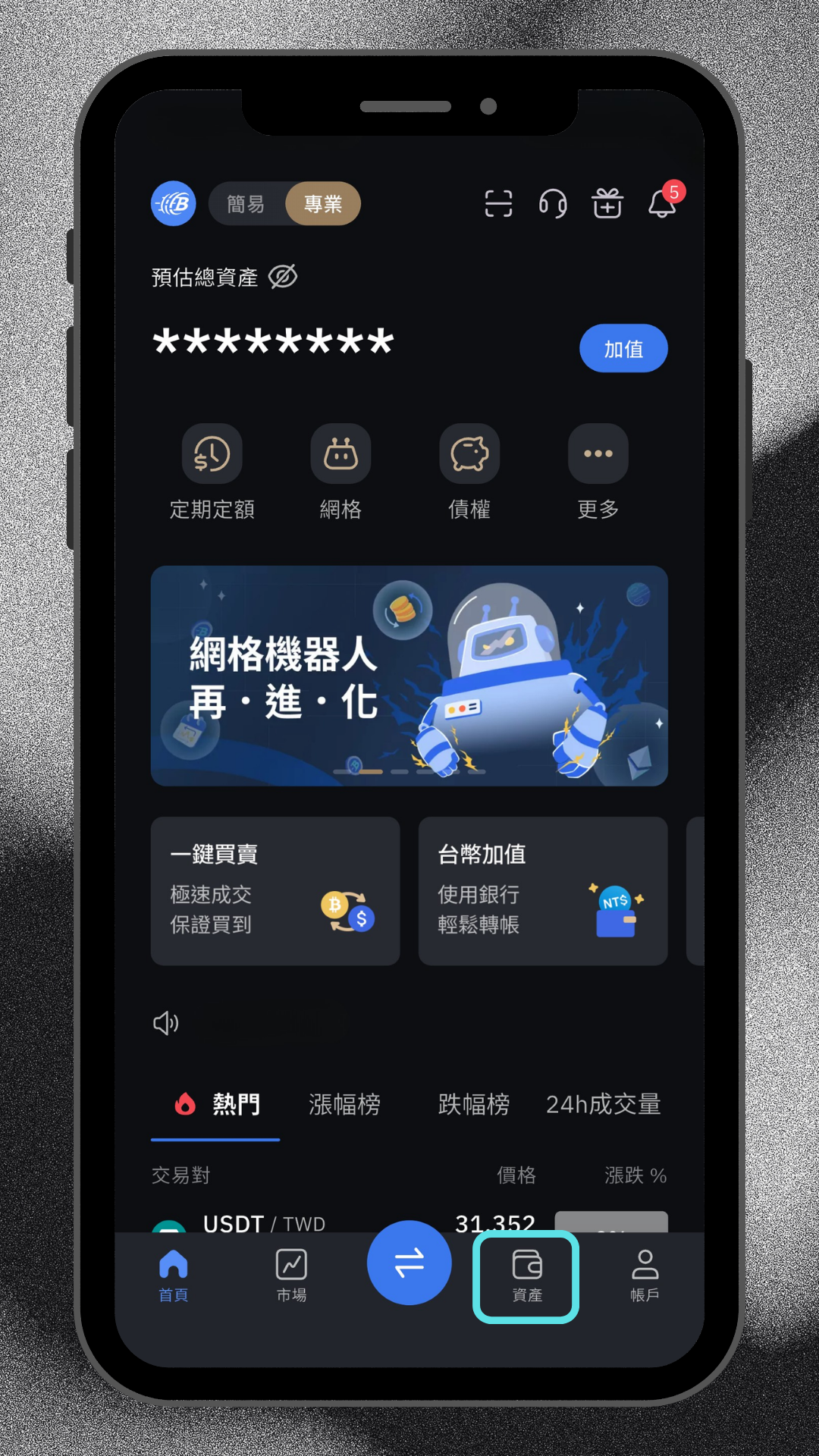 1.主頁面.png