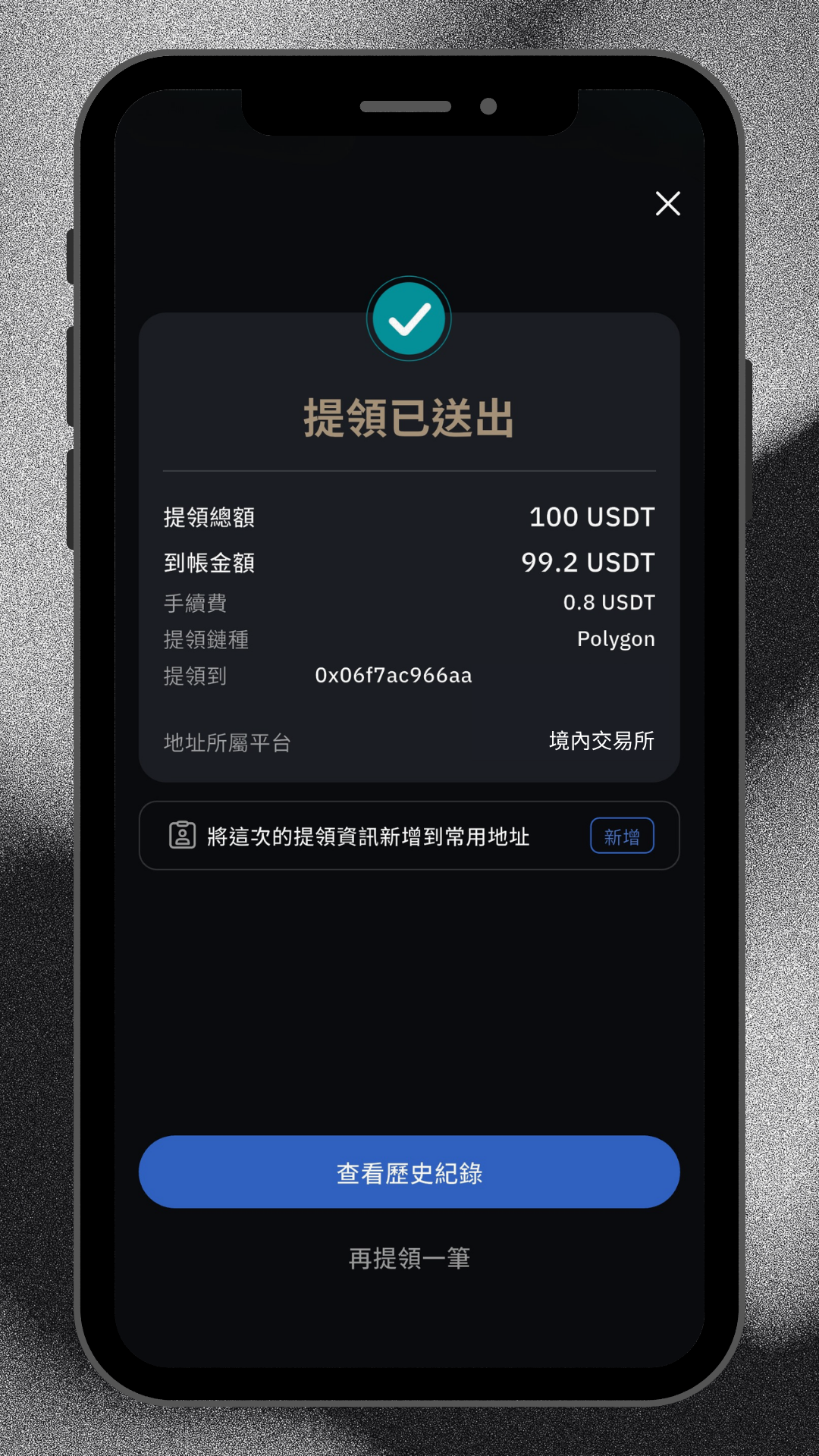 3萬以下step8 (2).png